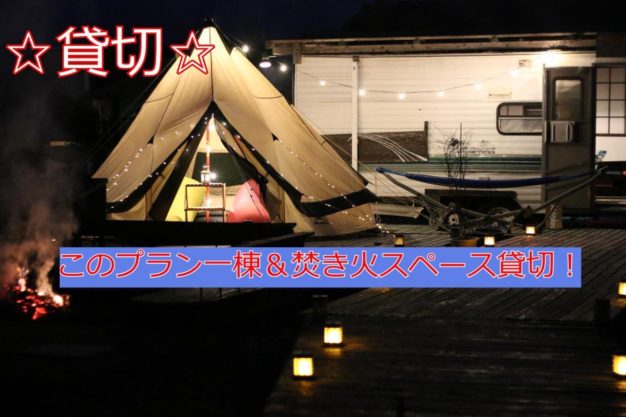 Hotel 阿蘇び心 Asobi Gokoro Zimmer foto